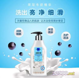茵雪牛奶润肤香薰美肌沐浴 一场肌肤与心灵的双重香浴